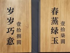 -唐沫茶兮(仓山万达金街店)