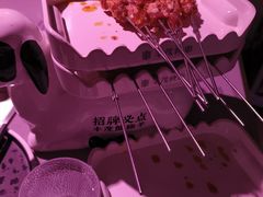 -丰茂烤串(全国首店)