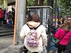 -邓记新一代糖油果子(四川煤管局供销公司职工宿舍店)