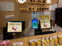 -粒上皇(淮河路步行街店)