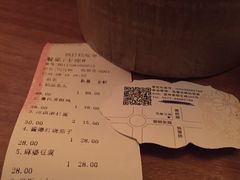 -馬蘭花開(车站大道店)