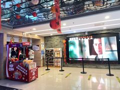 -保利国际影城(北京缤纷城店)