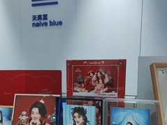 -天真蓝照相馆(宁波来福士店)