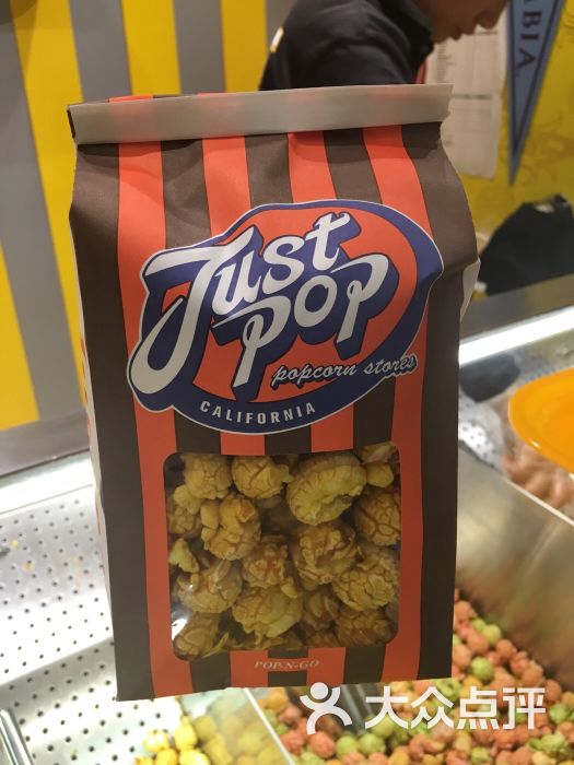 justpop美式爆米花图片 - 第3张