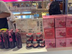 -HappyMiss花满楼·鲜花饼·鲜花茶·伴手礼(上海环球港店)