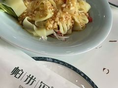 -帕米尔食府(白云观店)