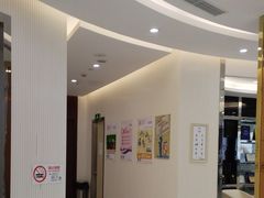 -泰康拜博口腔(凯迪大厦店)