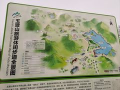 -玉渡山自然风景区