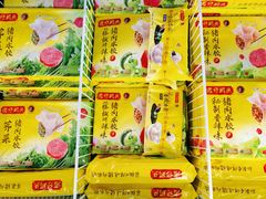 -麦德龙(青羊店)