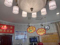 -老杨家熟食店