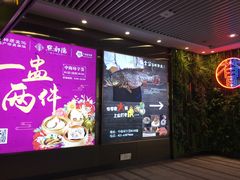 店内环境-中海环宇荟