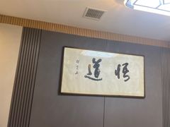 -醉霖生态餐厅(交大店)
