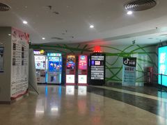 等候区-天幕新彩云国际影城(激光巨幕店)