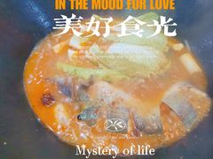 -老刘生态大鱼坊铁锅炖鱼(赛马场店)