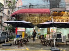 -兴华里茶记(禅城同济首店)