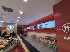 -米村拌饭(欧亚万豪店)