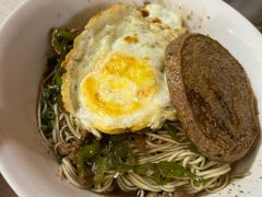 -高邮面馆(明瓦廊店)