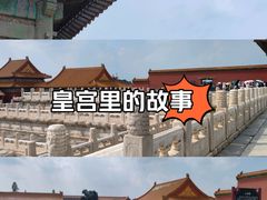 -故宫博物院(故宫)
