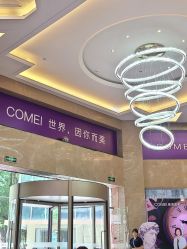 -南京康美美容医院·旗舰店