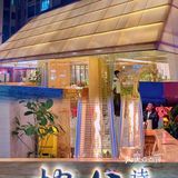 创意西餐吧｜我只认可枕上诗酒YYDS的存在