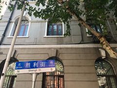 -飞马旅黎黄陂路文旅街区