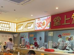 -堂上堂(益民街店)