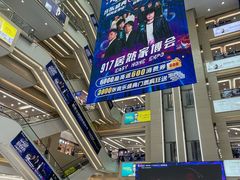 -居然之家(浑南店)