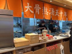 -味千拉面(双井店)