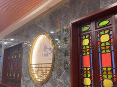 -点都德(中海环宇荟店)