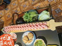 -羊大爷涮肉(亮马桥店)