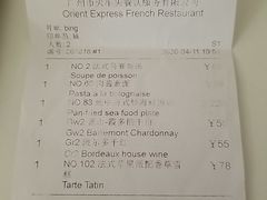 -火车头法国西餐厅