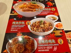 -味千拉面(上海蓝天路店)