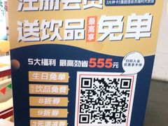 -鱼你在一起(梦秀广场店)