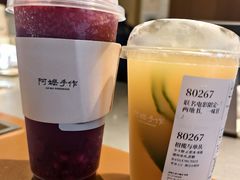 -阿嬷手作(深圳万象天地店)