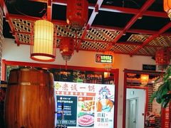 -老诚一锅(来北家园店)