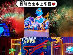 -株洲云龙水上乐园