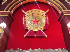 -红色江山(首钢国际大厦店)