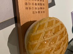 -新兴·金羊座·粤菜点心(乐峰店)