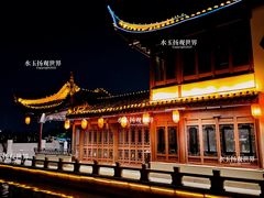 -凤城河风景区