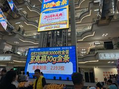 -红星美凯龙北京至尊MALL(东四环中路店)
