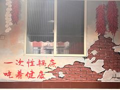 -满江红串串香(七道堰街店)