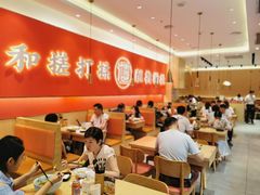 大堂-秦和居(大唐时代店)