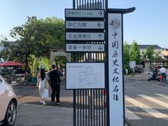 -崇仁古镇