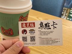 -茶颜悦色(花样汇店)