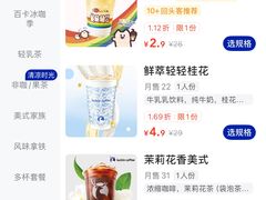 -瑞幸咖啡(清华科技园·唐诗主题店)