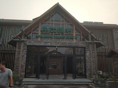 -丹江渔村(首都机场店)