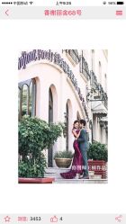 -施华洛婚纱摄影会所(范阳中路店)