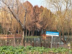 -自然谷恐龙园