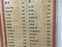 菜单-陈光记烧腊店(罗保博士街店)