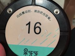 -果呀呀(国金街店)